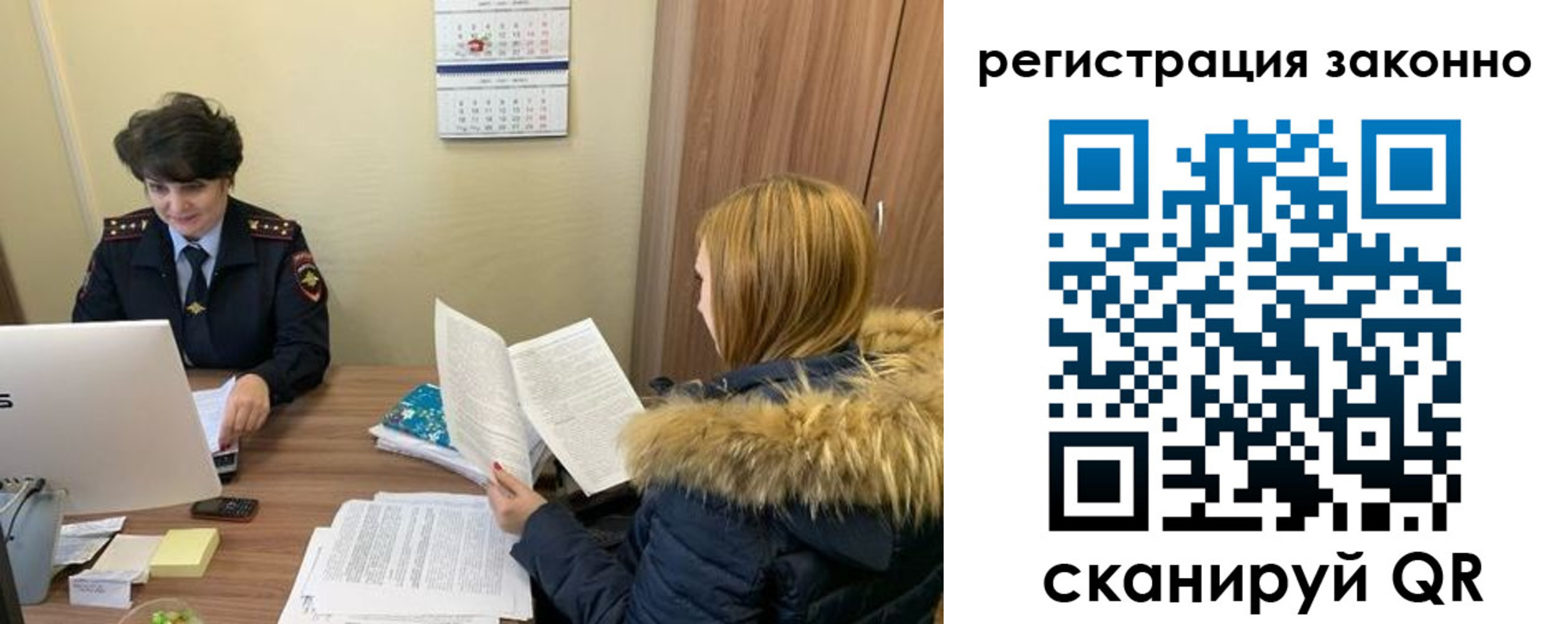 временная регистрация госуслуги в Владивостоке