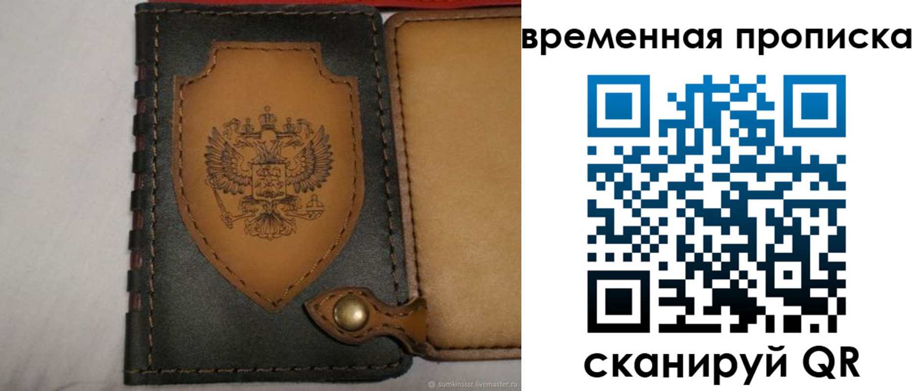 регистрация для дет. сада в Владивостоке